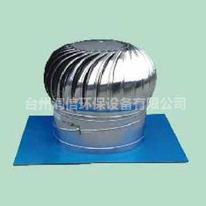 無(wú)動(dòng)力風(fēng)機(jī)在室內(nèi)環(huán)境中起到什么作用？